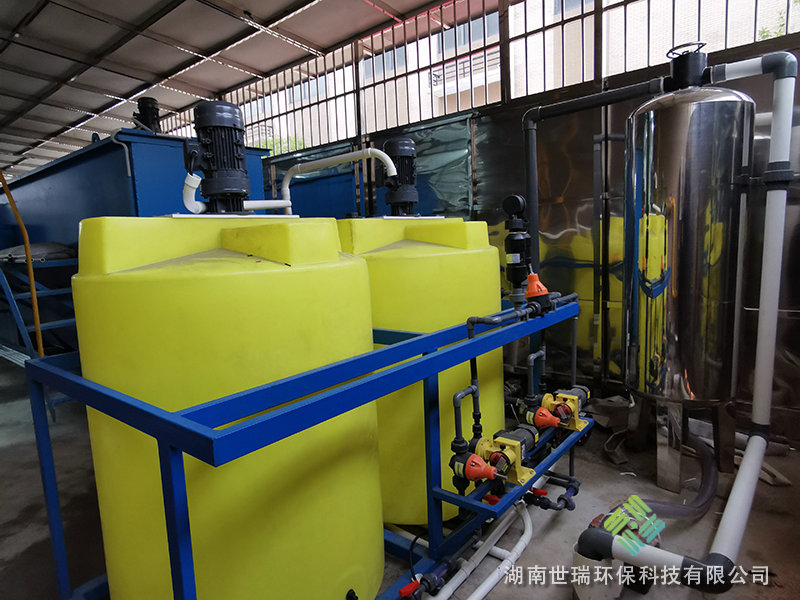 株洲易新產業集團洗滌廠污水處理安裝圖