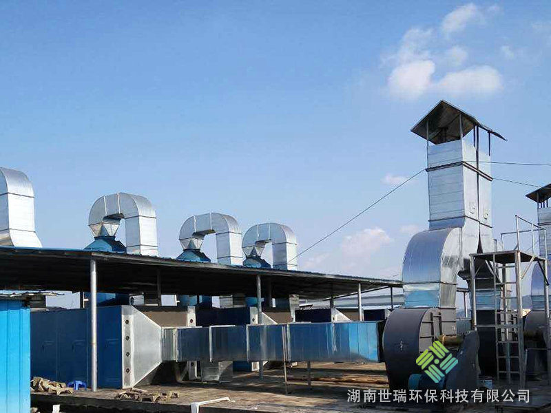 工業(yè)廢氣處理